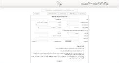 Desktop Screenshot of karamuzi.khayyam.ac.ir